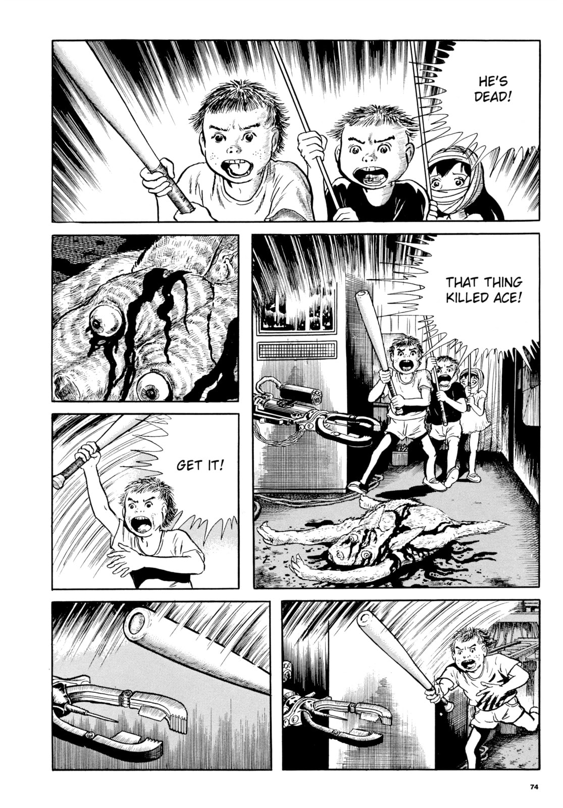 Read My Name is Shingo chapter 36 image 3 on Lezhin