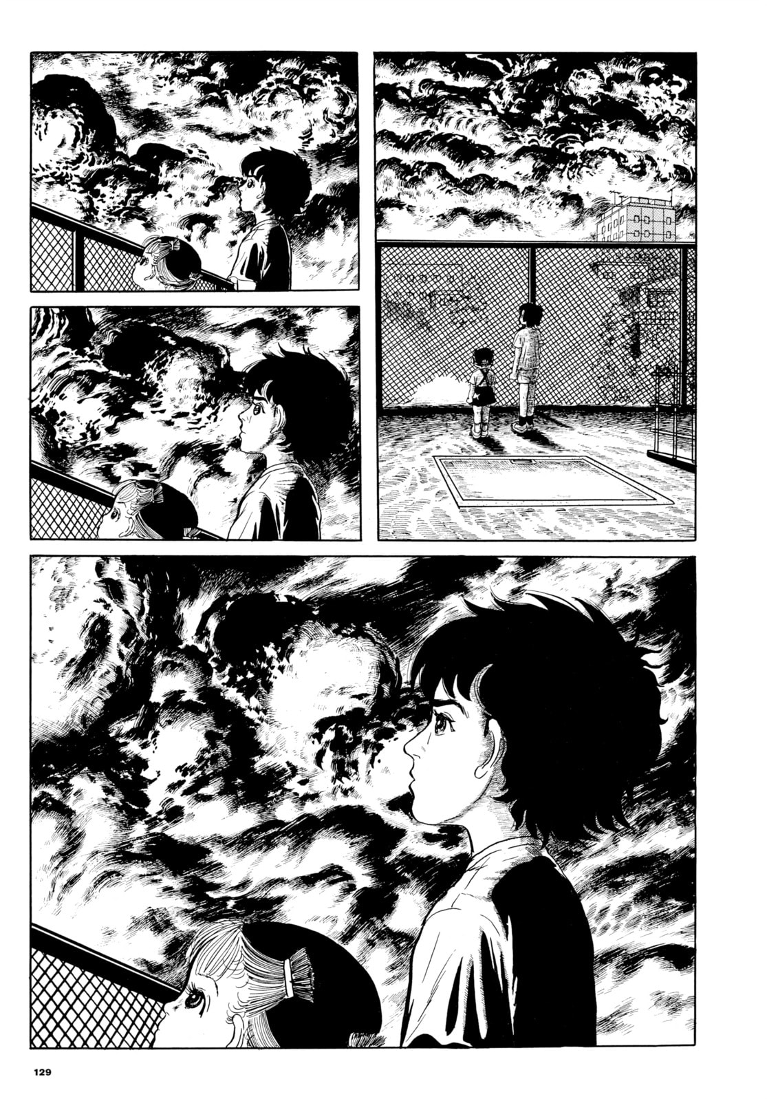 Read My Name is Shingo chapter 38 image 14 on Lezhin