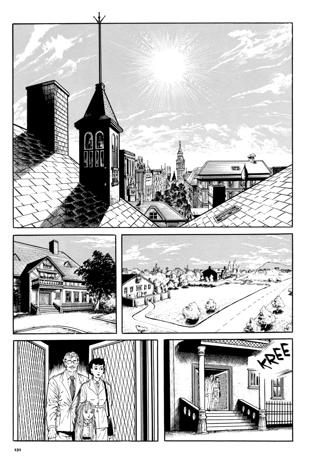 Read My Name is Shingo chapter 38 image 16 on Lezhin