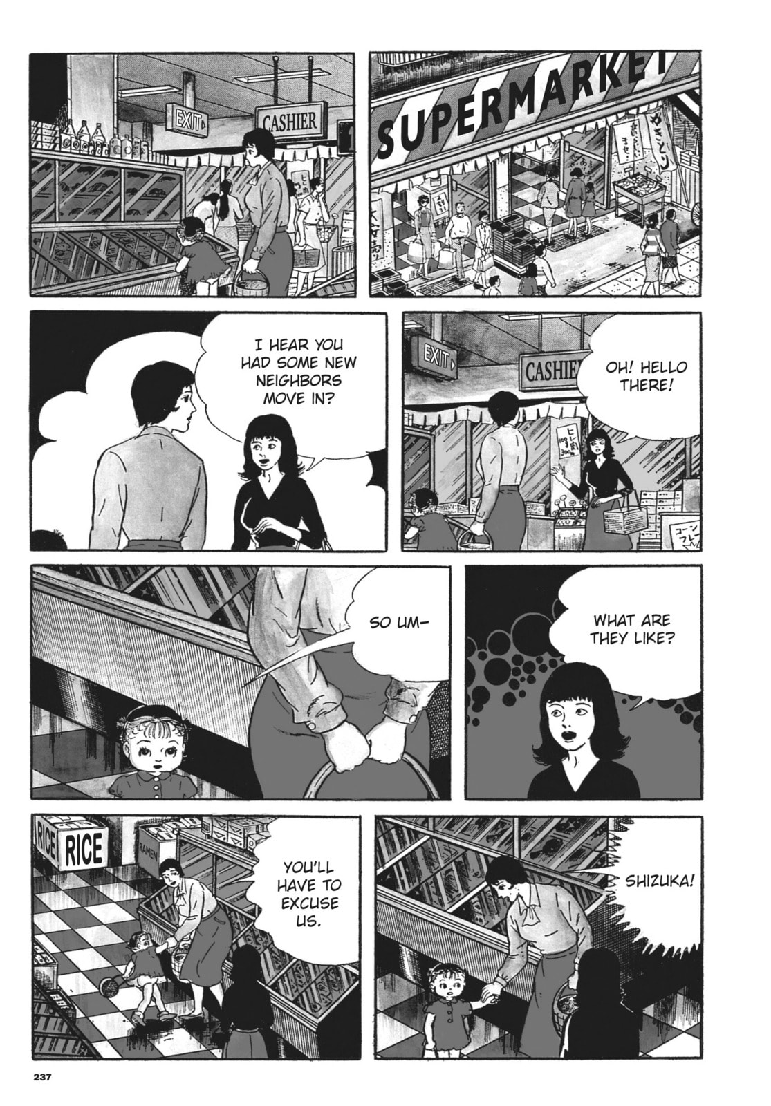 Read My Name is Shingo chapter 43 image 12 on Lezhin
