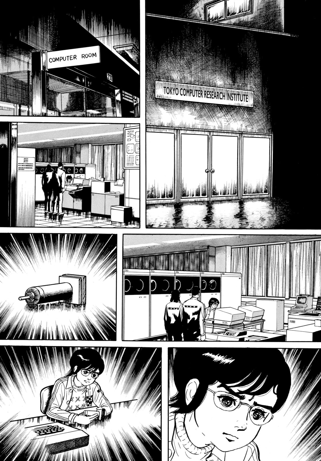 Read My Name is Shingo chapter 47 image 14 on Lezhin