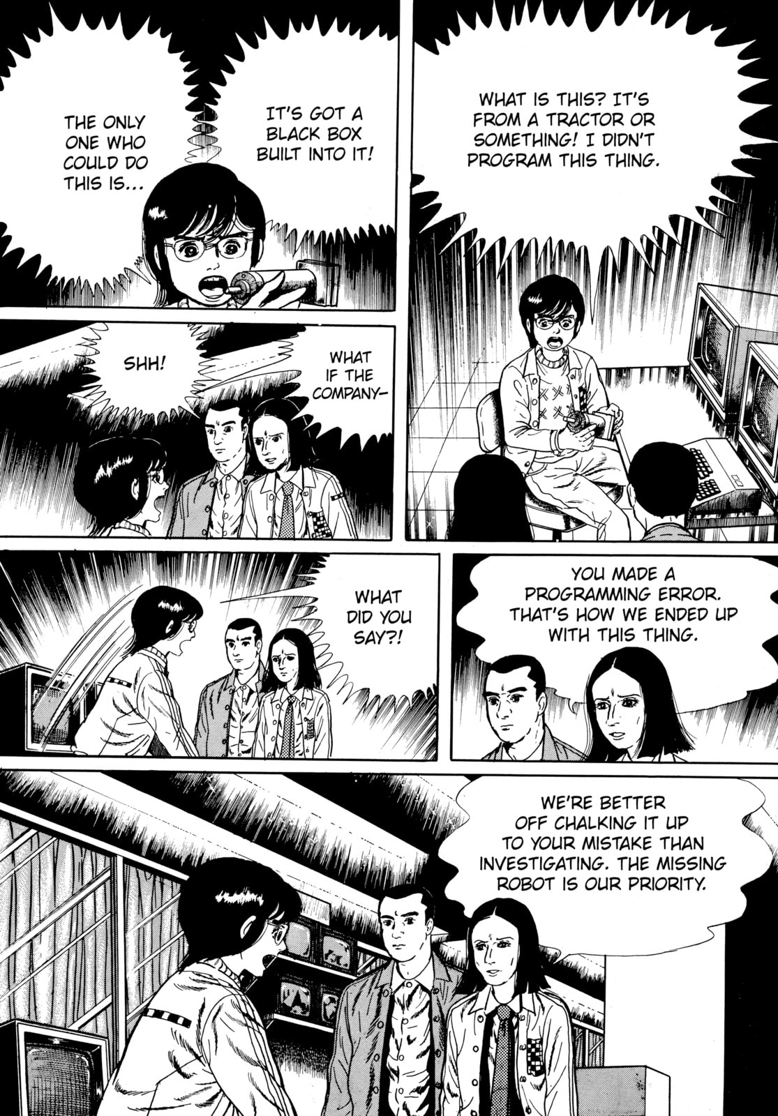 Read My Name is Shingo chapter 47 image 15 on Lezhin