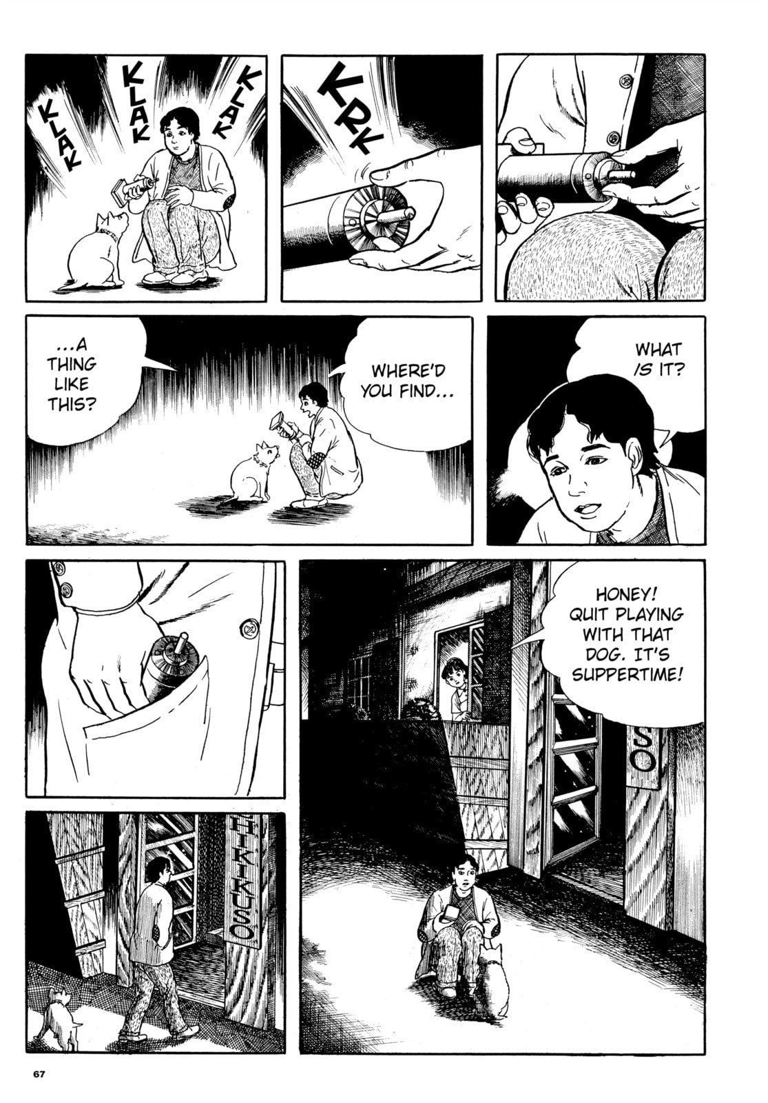 Read My Name is Shingo chapter 47 image 4 on Lezhin
