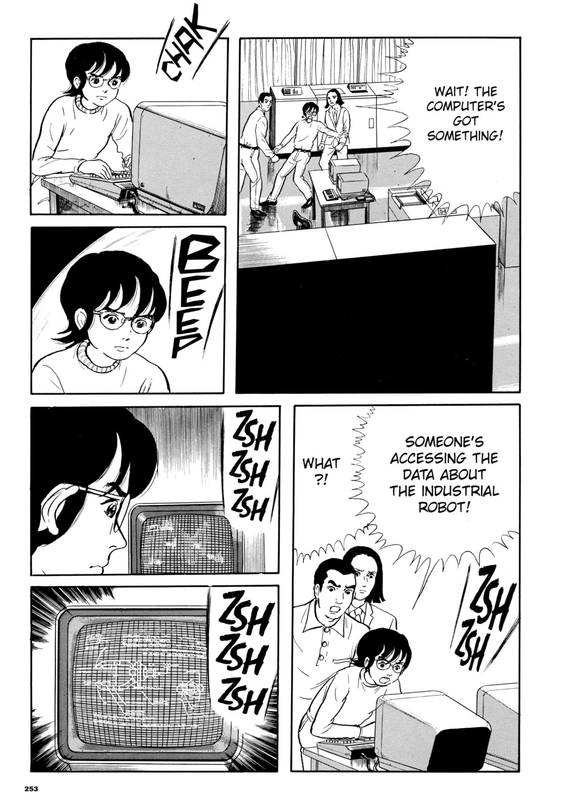 Read My Name is Shingo chapter 56 image 14 on Lezhin