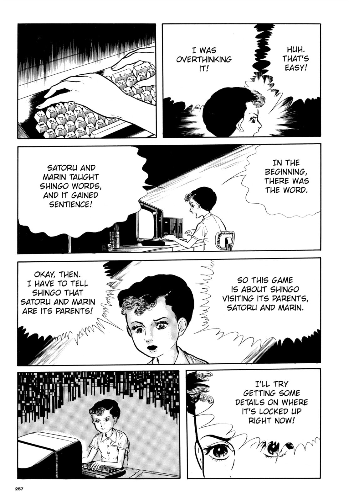 Read My Name is Shingo chapter 56 image 18 on Lezhin