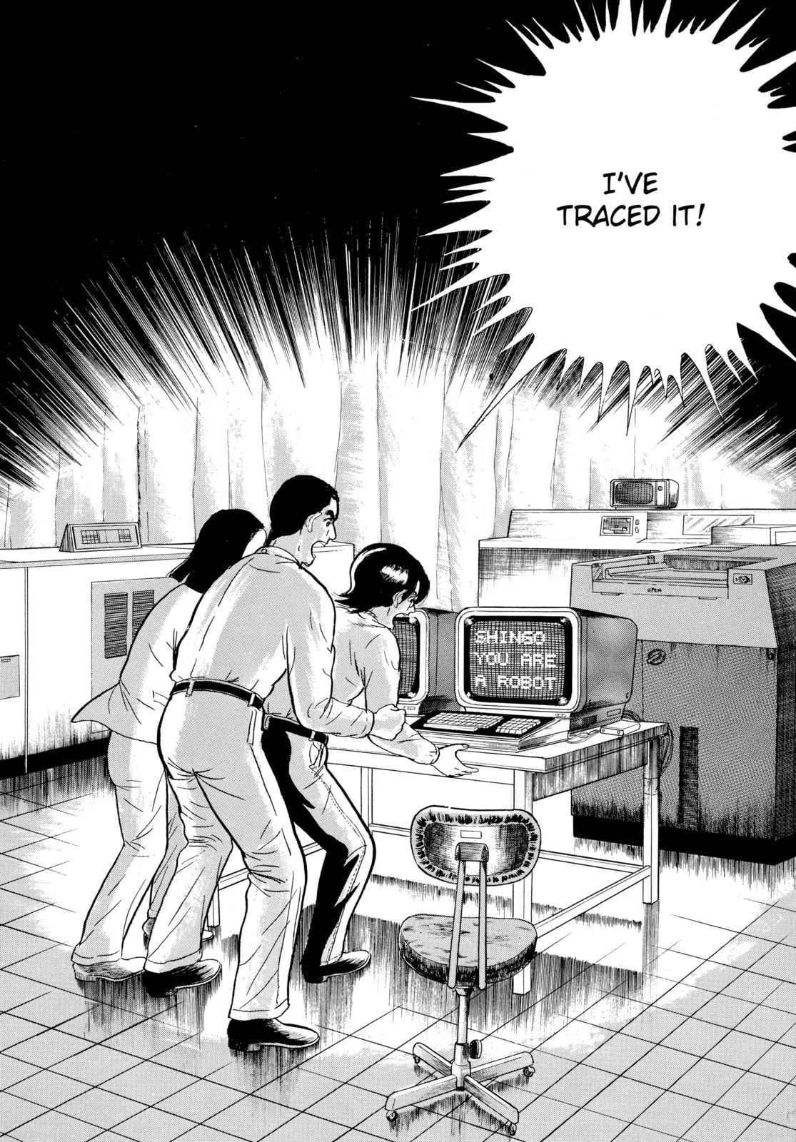 Read My Name is Shingo chapter 56 image 20 on Lezhin