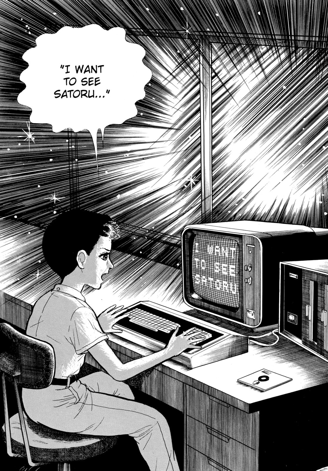 Read My Name is Shingo chapter 56 image 3 on Lezhin