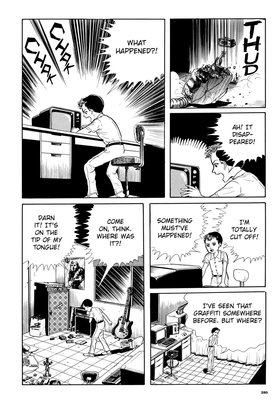 Read My Name is Shingo chapter 57 image 19 on Lezhin