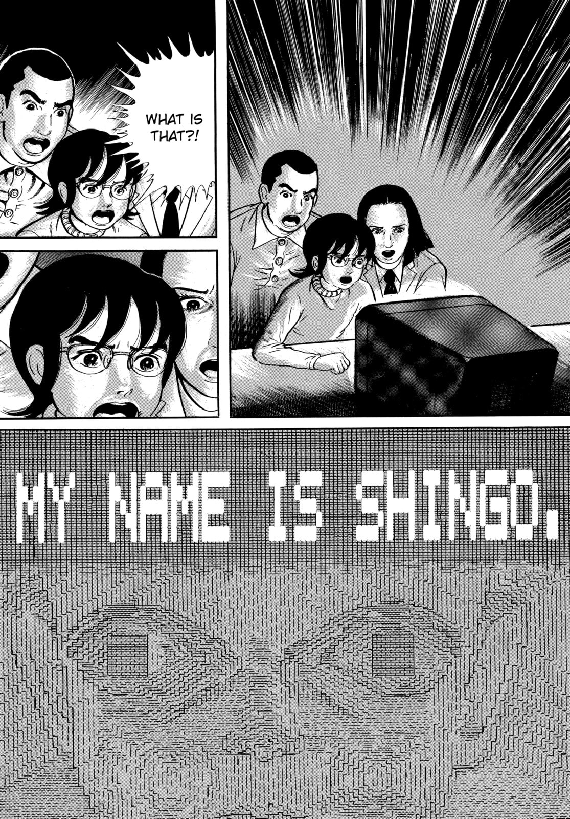 Read My Name is Shingo chapter 57 image 6 on Lezhin