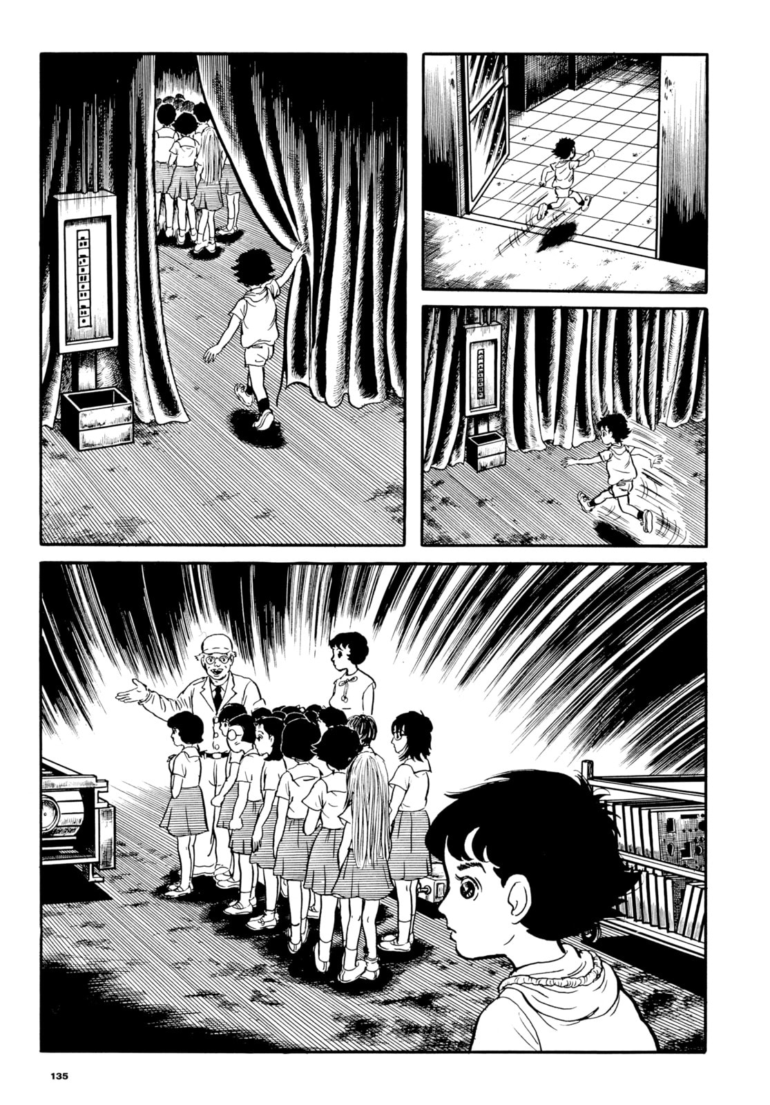Read My Name is Shingo chapter 6 image 12 on Lezhin