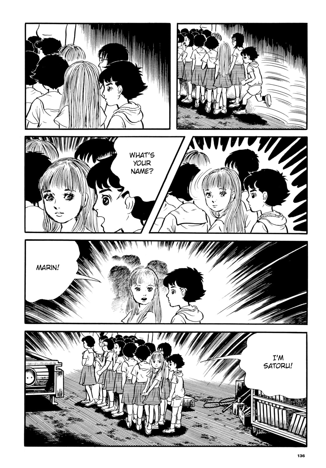 Read My Name is Shingo chapter 6 image 13 on Lezhin