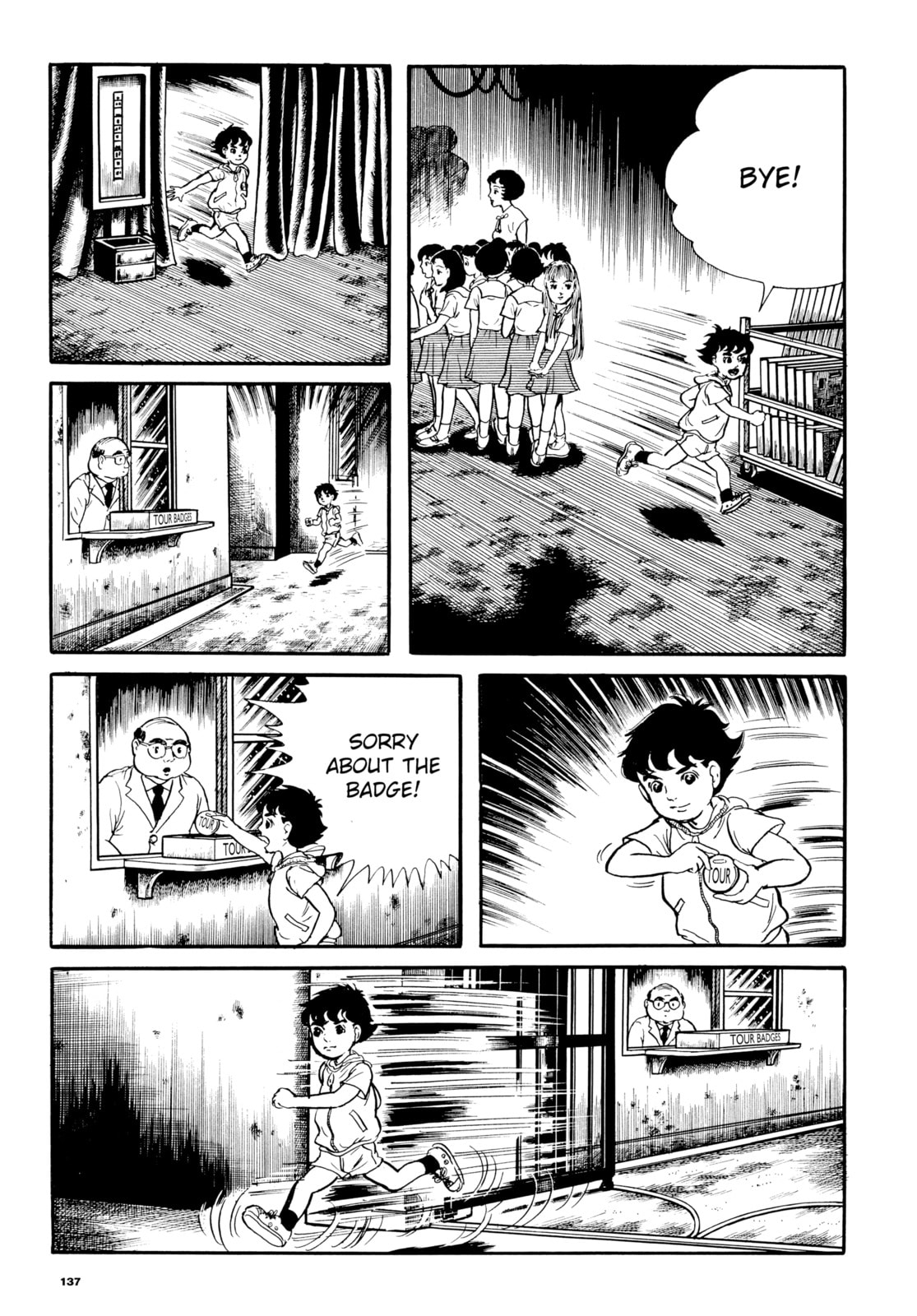 Read My Name is Shingo chapter 6 image 14 on Lezhin