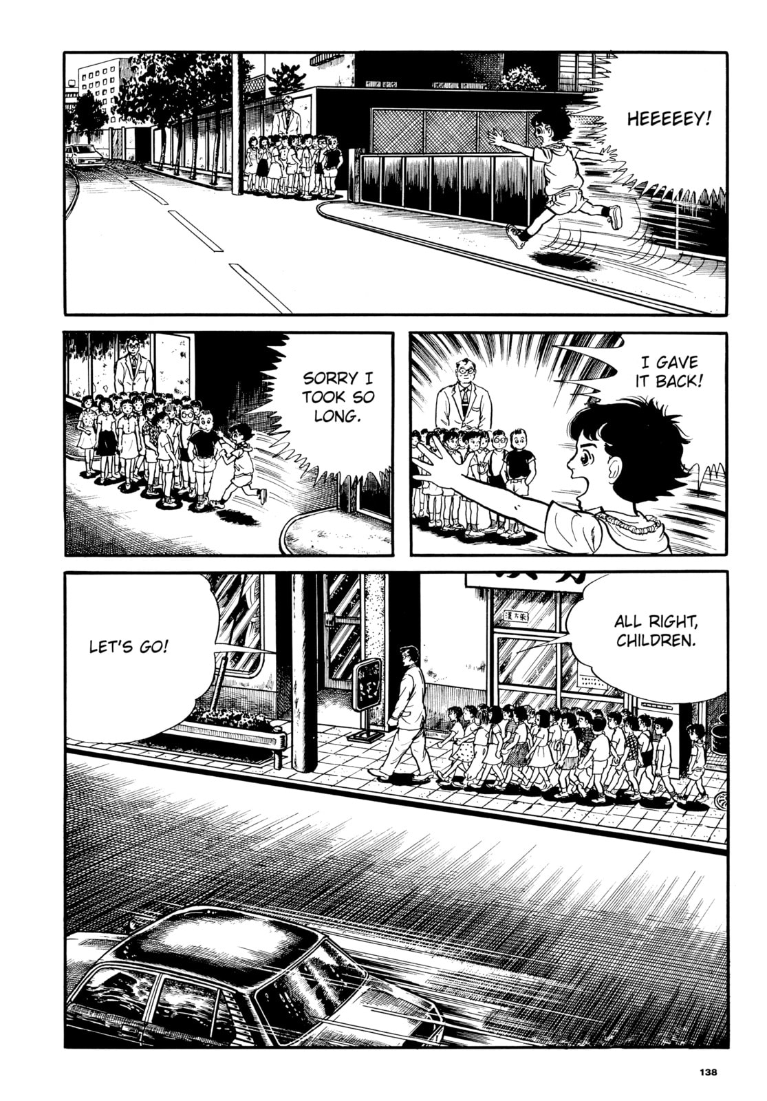 Read My Name is Shingo chapter 6 image 15 on Lezhin