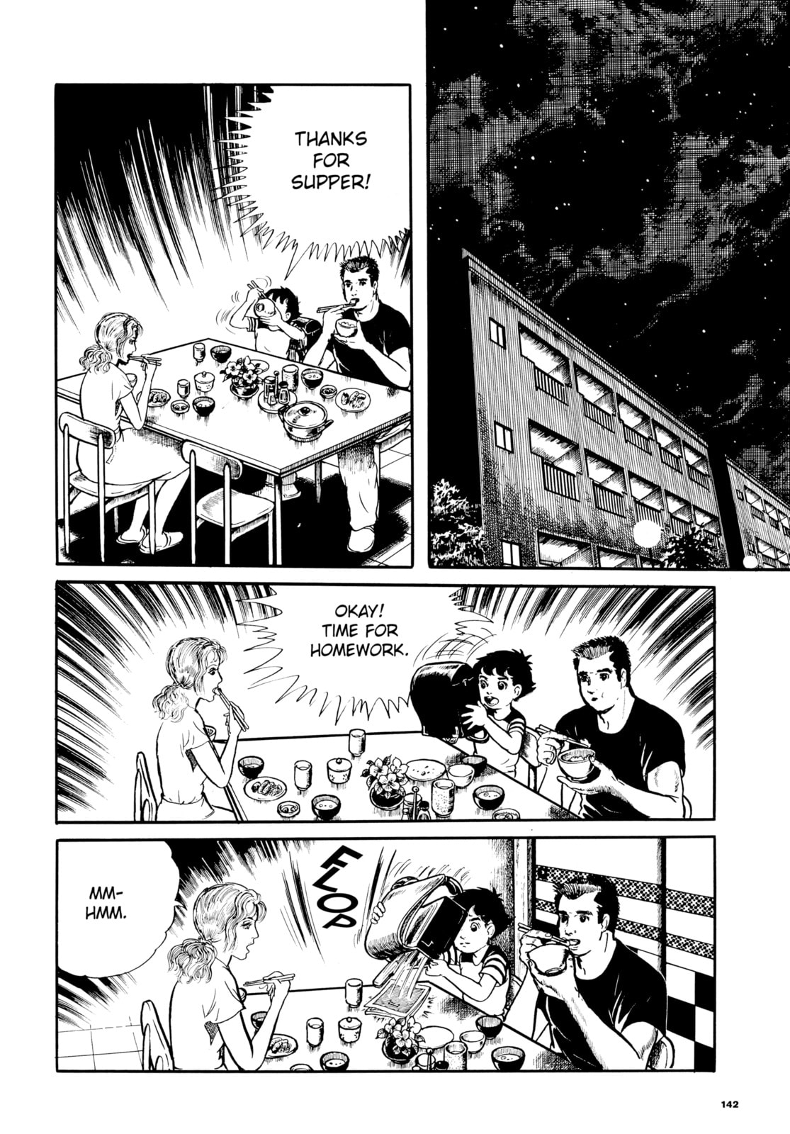 Read My Name is Shingo chapter 6 image 19 on Lezhin