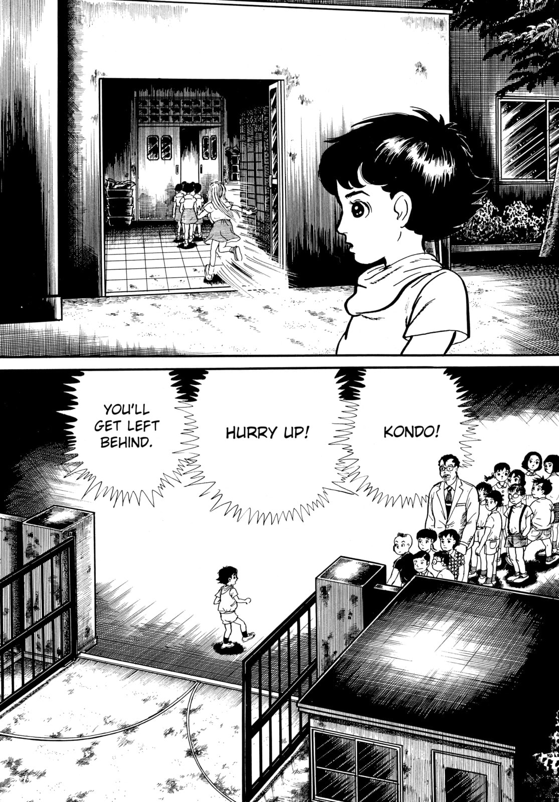 Read My Name is Shingo chapter 6 image 6 on Lezhin