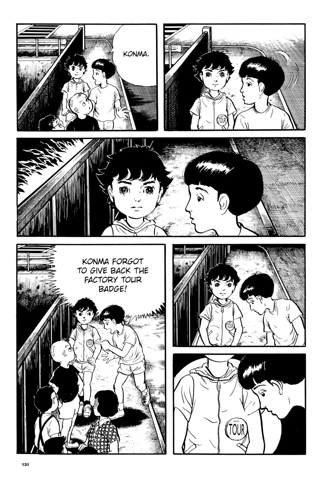 Read My Name is Shingo chapter 6 image 8 on Lezhin