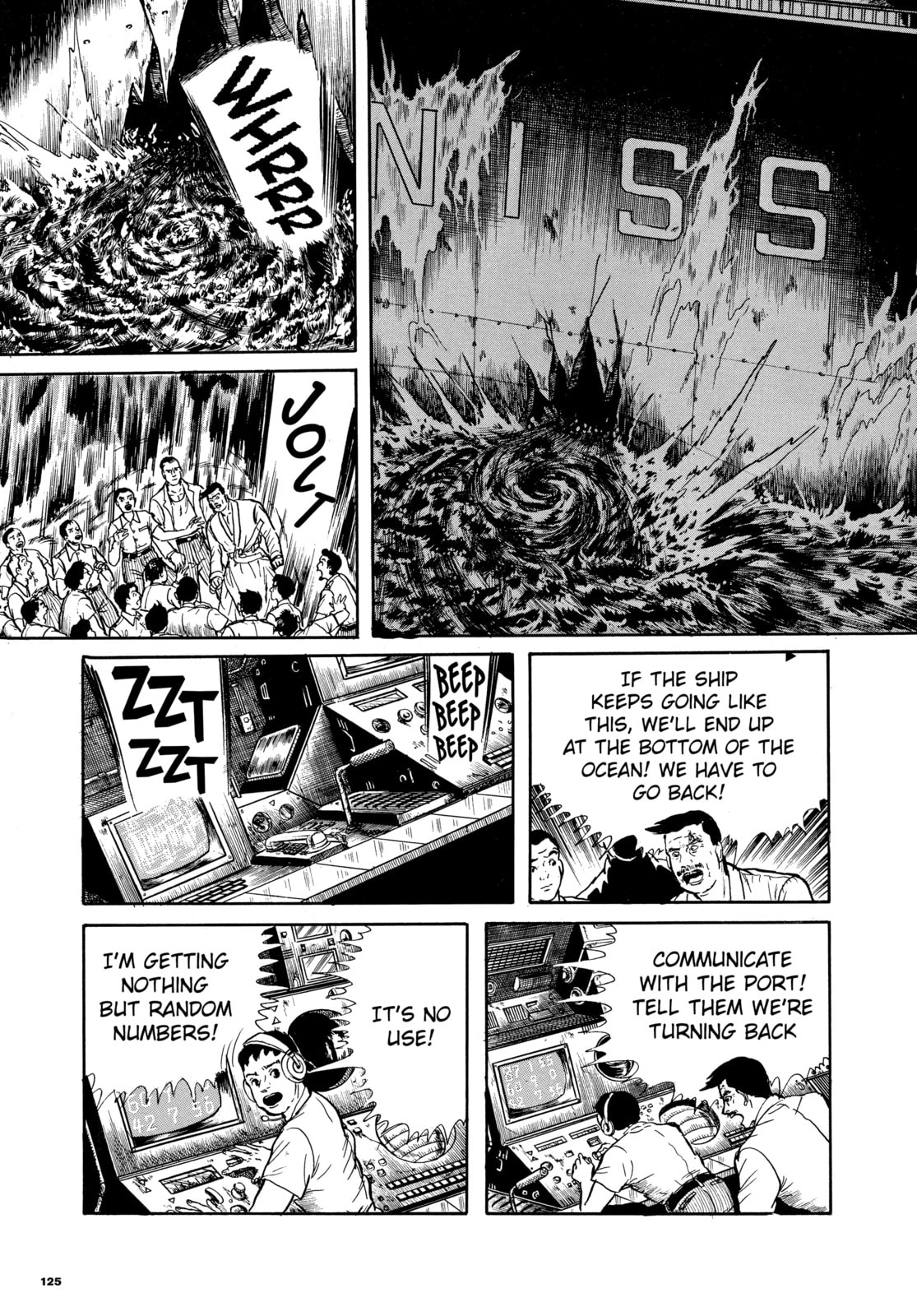 Read My Name is Shingo chapter 68 image 12 on Lezhin