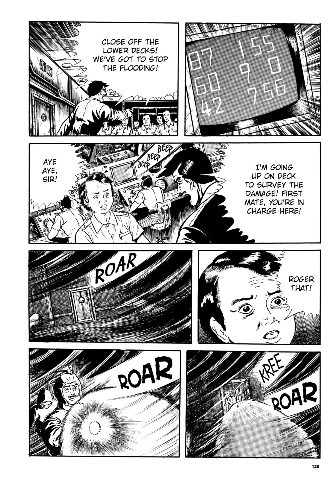 Read My Name is Shingo chapter 68 image 13 on Lezhin