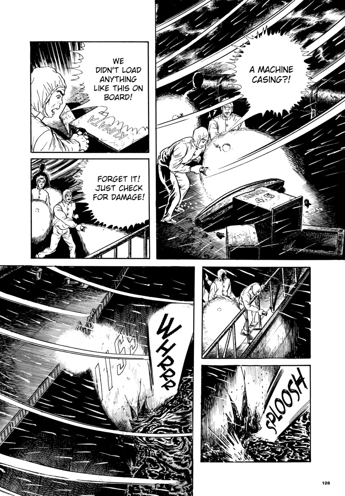 Read My Name is Shingo chapter 68 image 15 on Lezhin