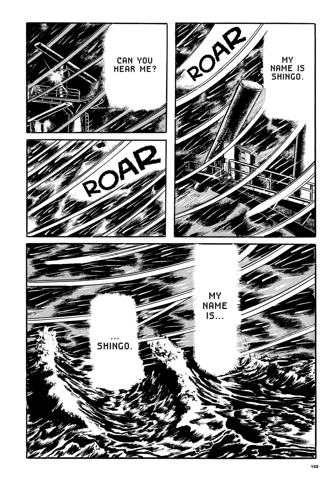 Read My Name is Shingo chapter 68 image 19 on Lezhin