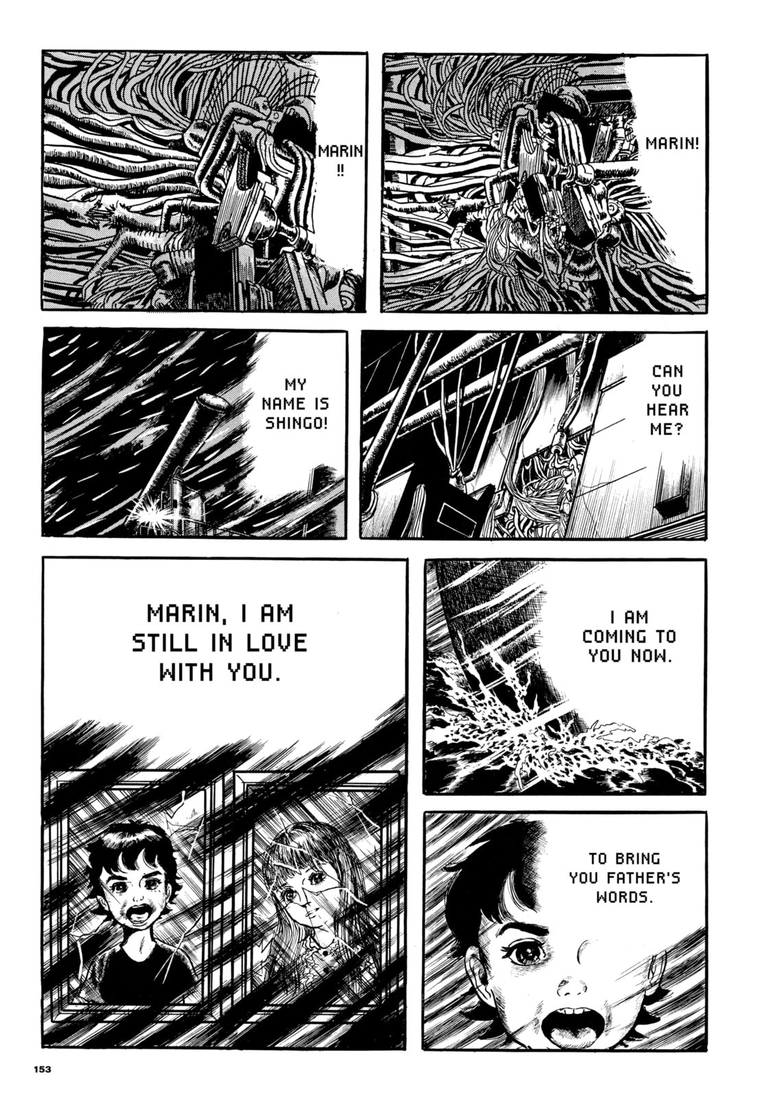 Read My Name is Shingo chapter 69 image 17 on Lezhin