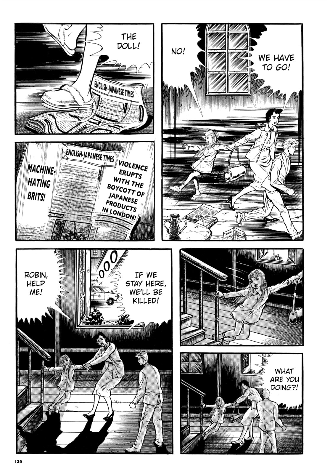 Read My Name is Shingo chapter 69 image 4 on Lezhin