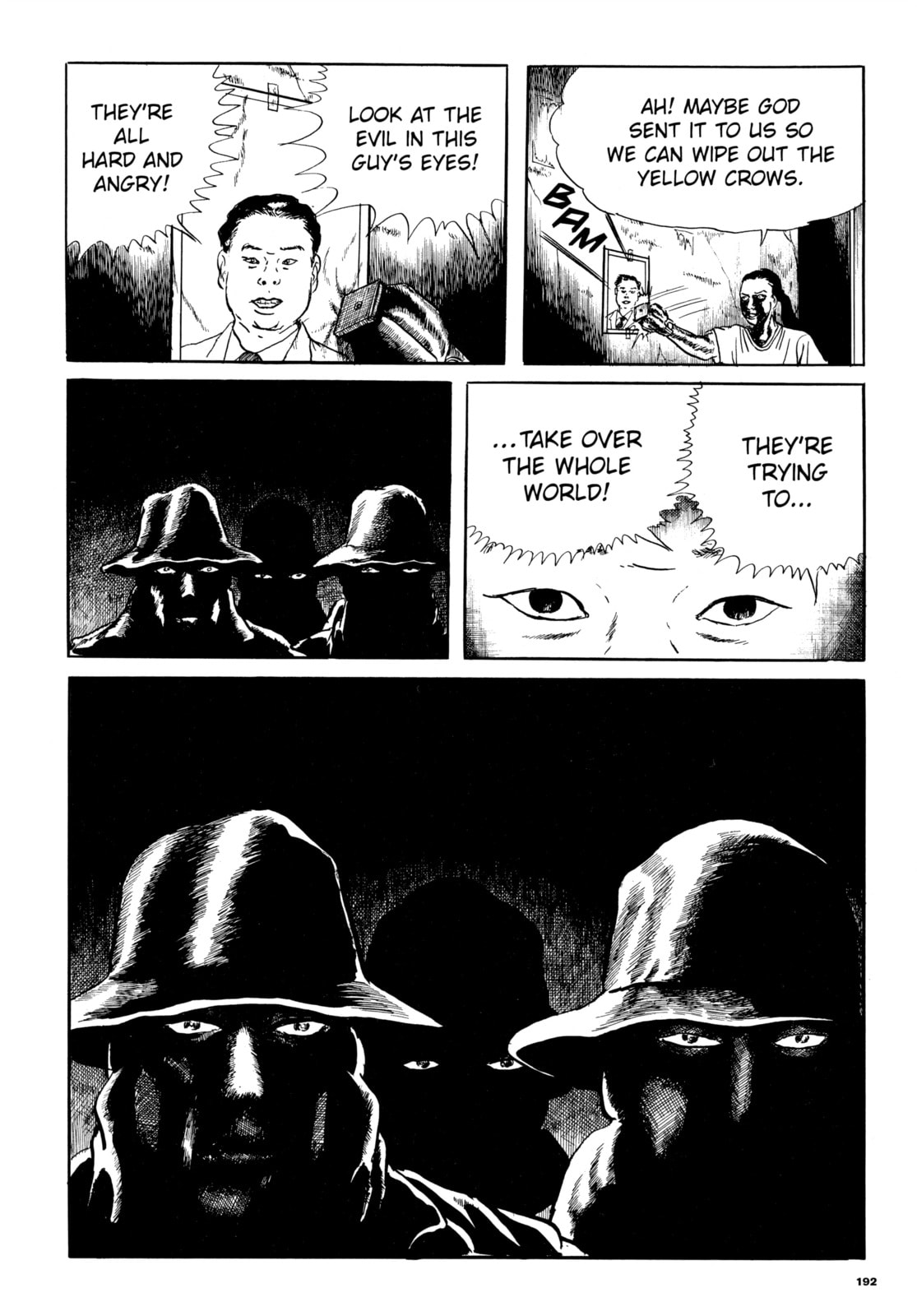 Read My Name is Shingo chapter 71 image 17 on Lezhin