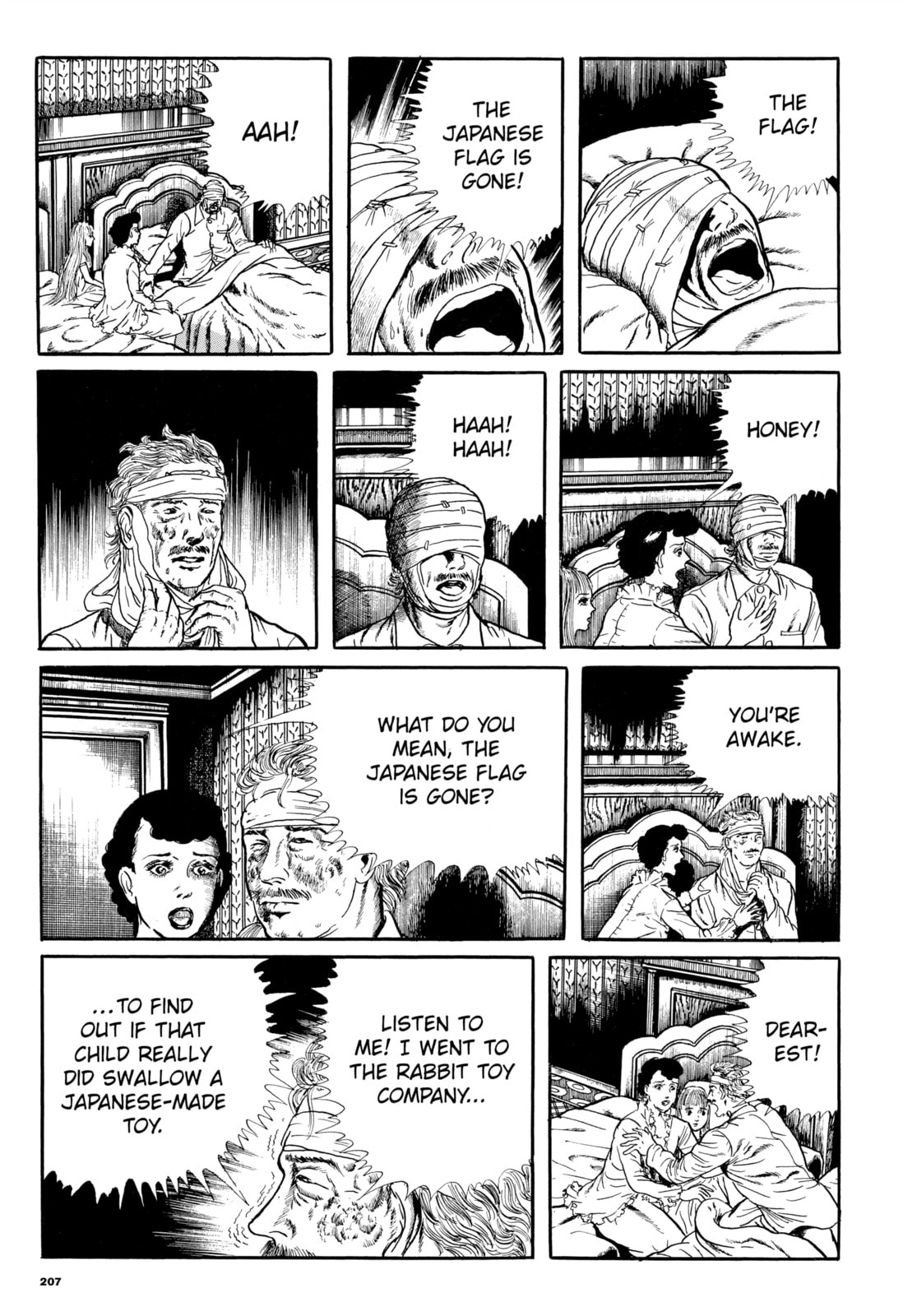 Read My Name is Shingo chapter 72 image 12 on Lezhin