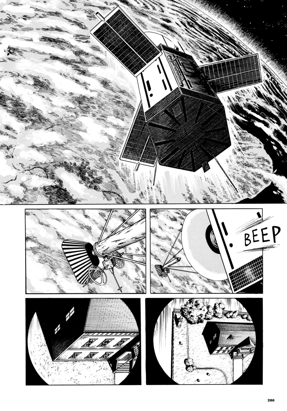 Read My Name is Shingo chapter 76 image 11 on Lezhin