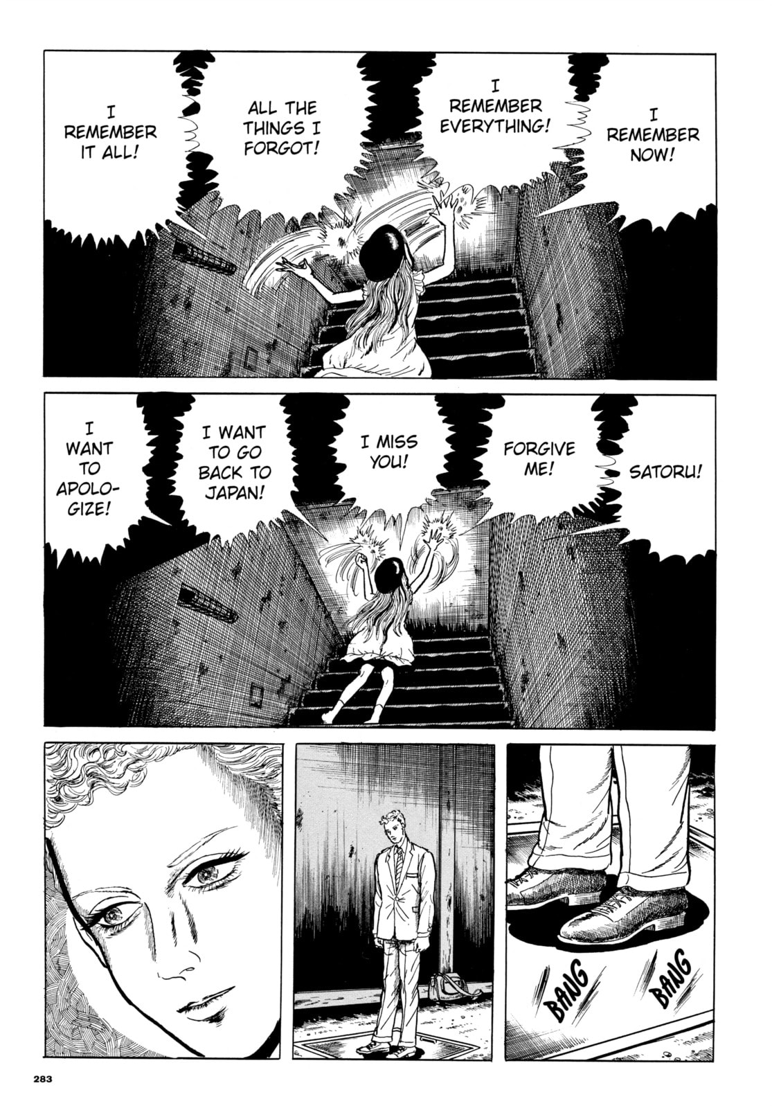 Read My Name is Shingo chapter 76 image 8 on Lezhin