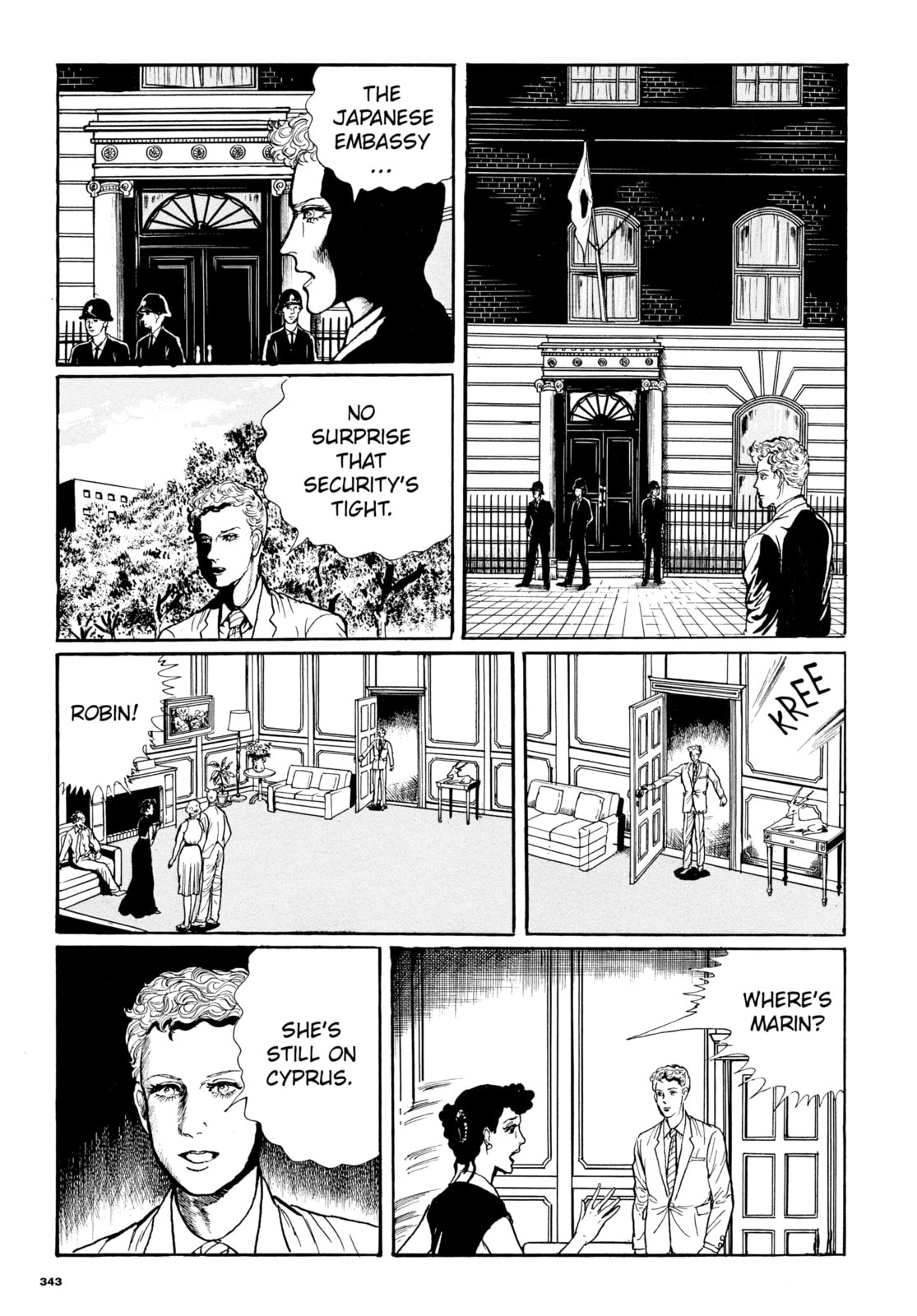 Read My Name is Shingo chapter 79 image 7 on Lezhin