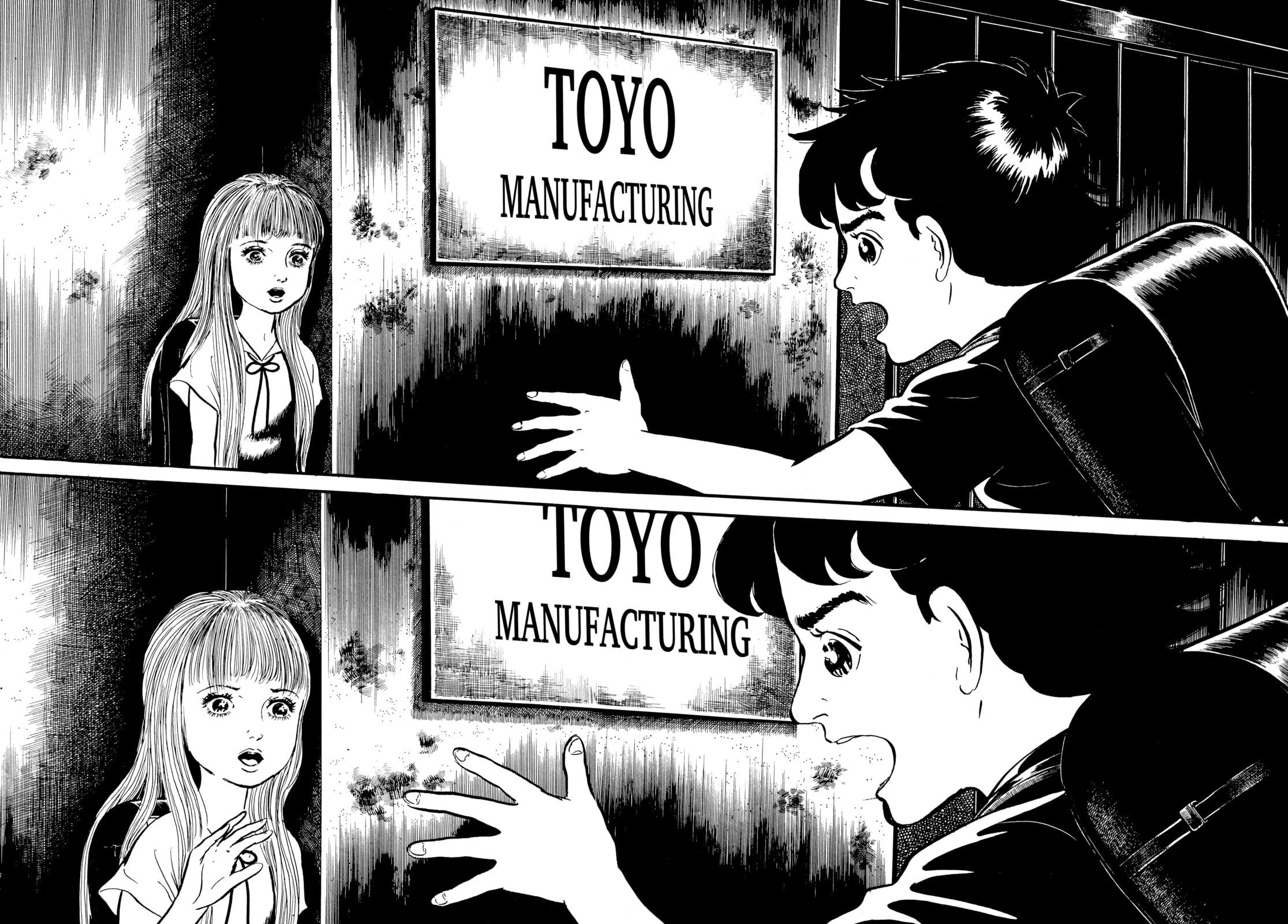 Read My Name is Shingo chapter 8 image 3 on Lezhin