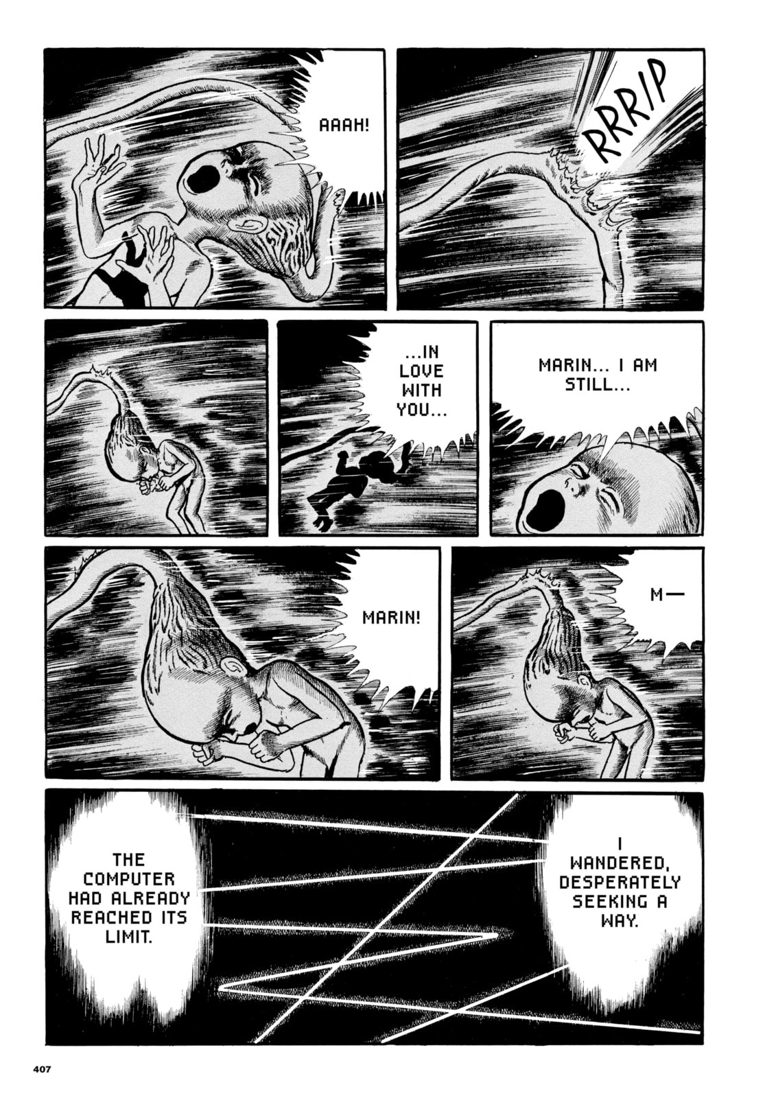 Read My Name is Shingo chapter 82 image 12 on Lezhin