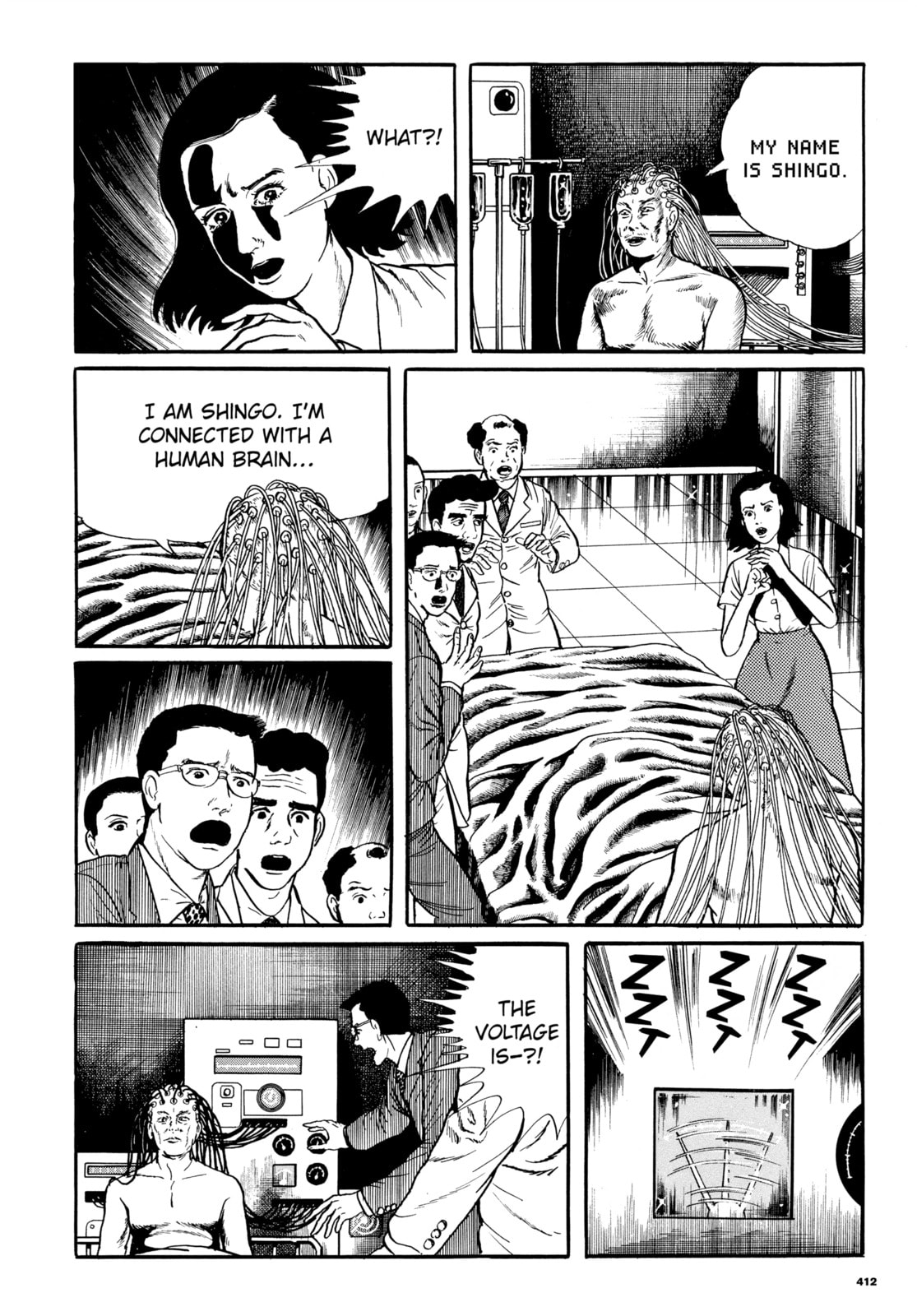 Read My Name is Shingo chapter 82 image 17 on Lezhin