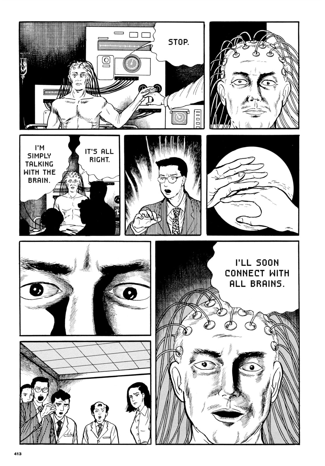 Read My Name is Shingo chapter 82 image 18 on Lezhin