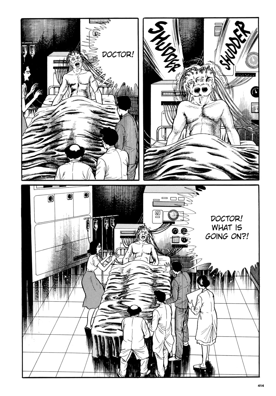 Read My Name is Shingo chapter 82 image 19 on Lezhin