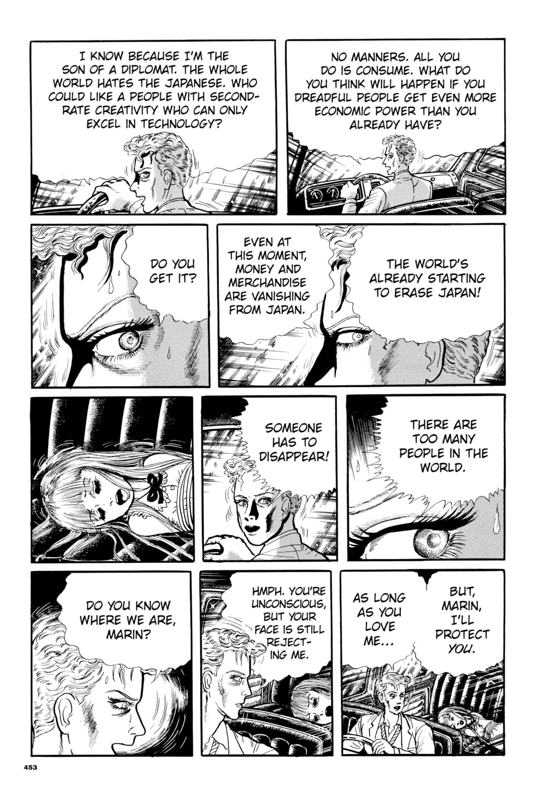Read My Name is Shingo chapter 84 image 18 on Lezhin