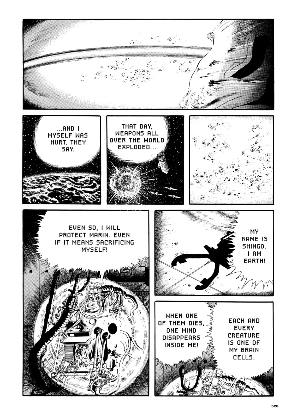 Read My Name is Shingo chapter 88 image 11 on Lezhin