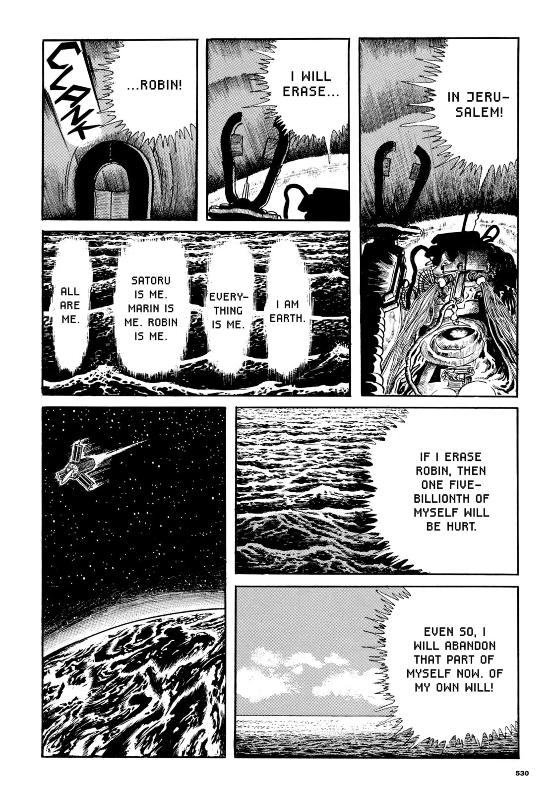 Read My Name is Shingo chapter 88 image 15 on Lezhin