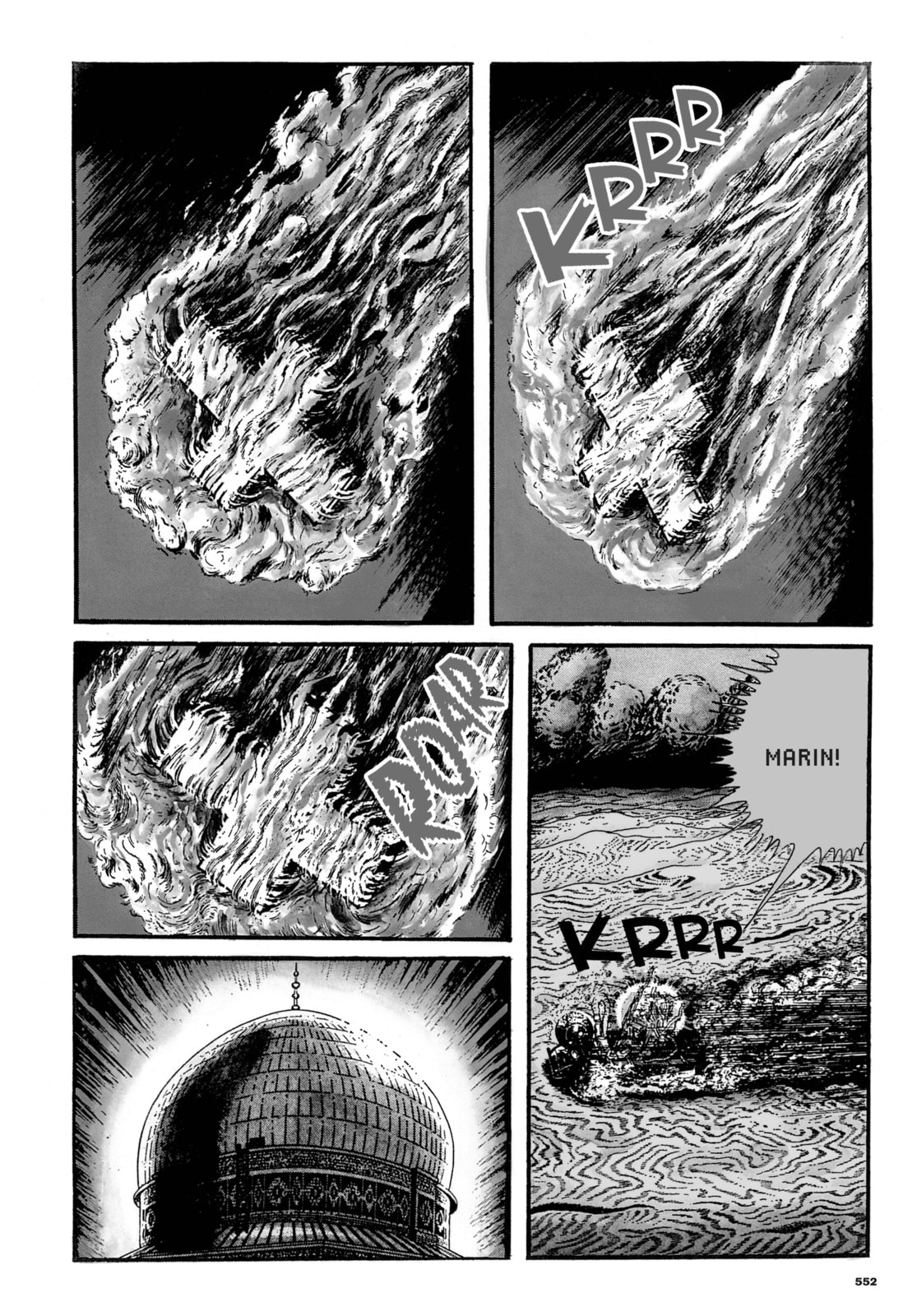 Read My Name is Shingo chapter 89 image 17 on Lezhin