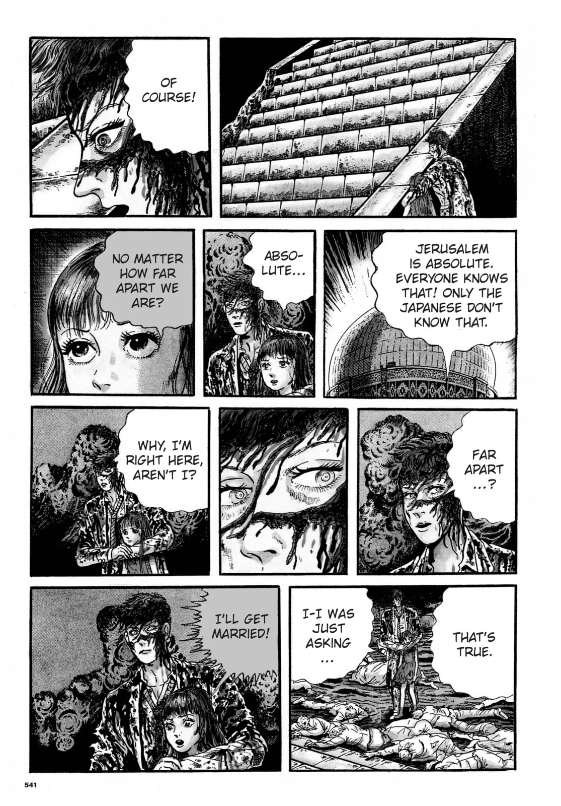 Read My Name is Shingo chapter 89 image 6 on Lezhin