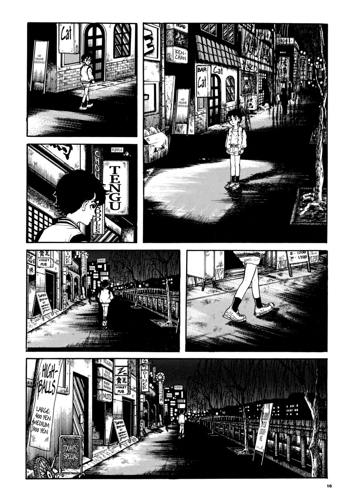 Read My Name is Shingo chapter 92 image 10 on Lezhin
