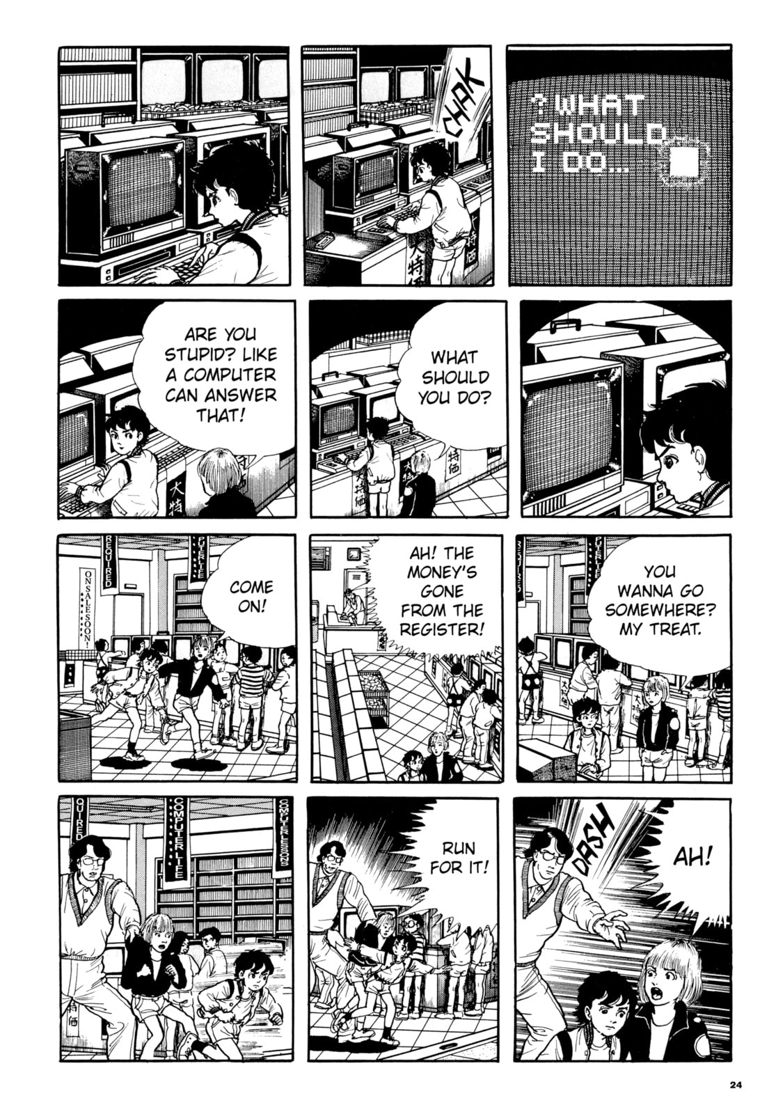 Read My Name is Shingo chapter 92 image 18 on Lezhin