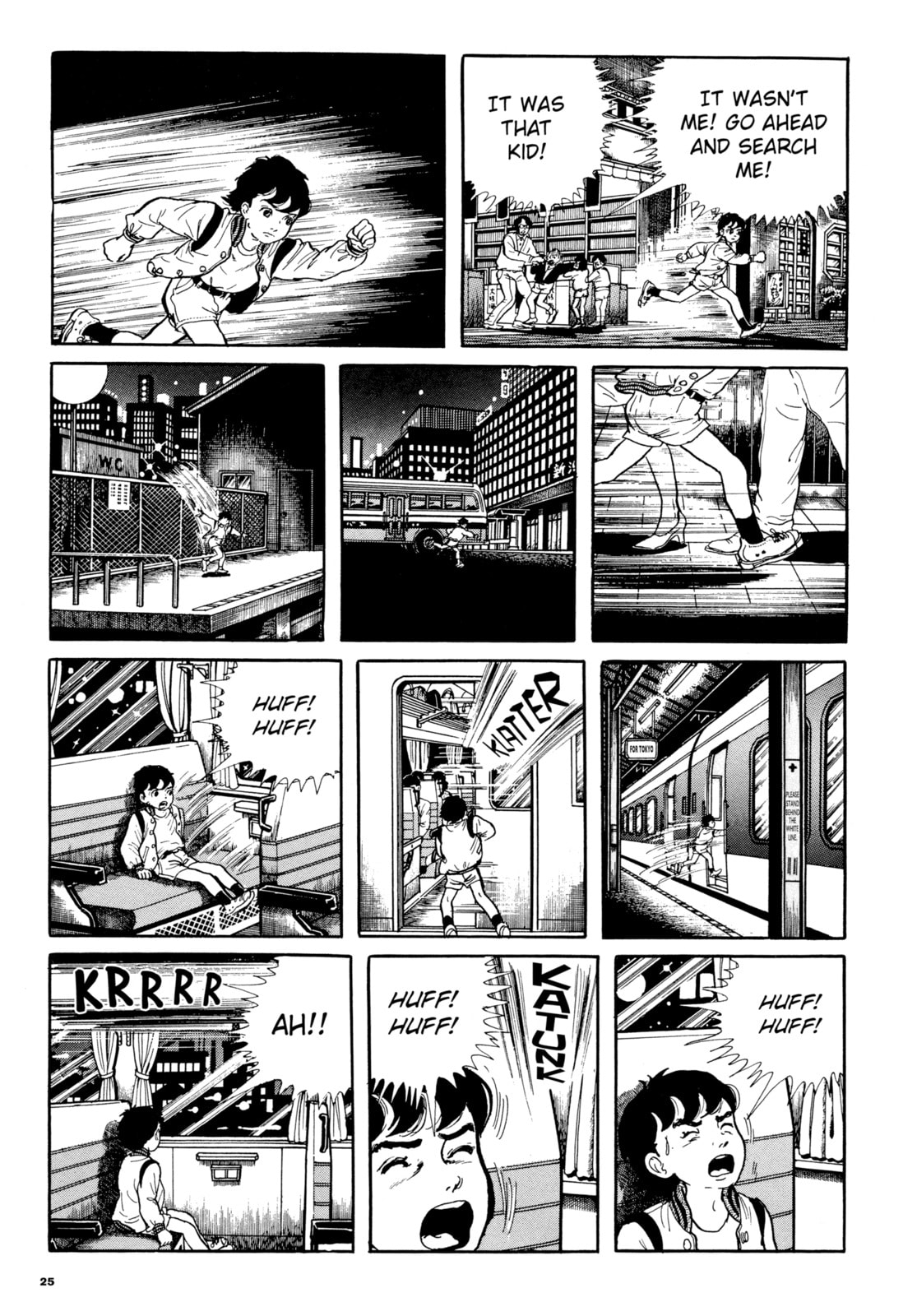 Read My Name is Shingo chapter 92 image 19 on Lezhin