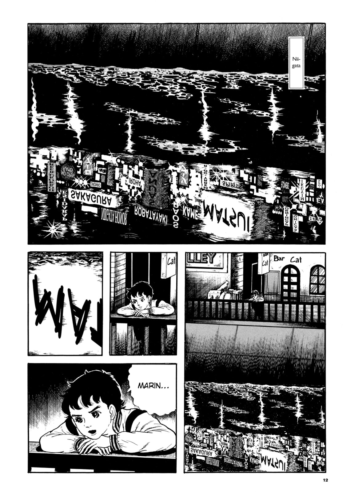 Read My Name is Shingo chapter 92 image 6 on Lezhin