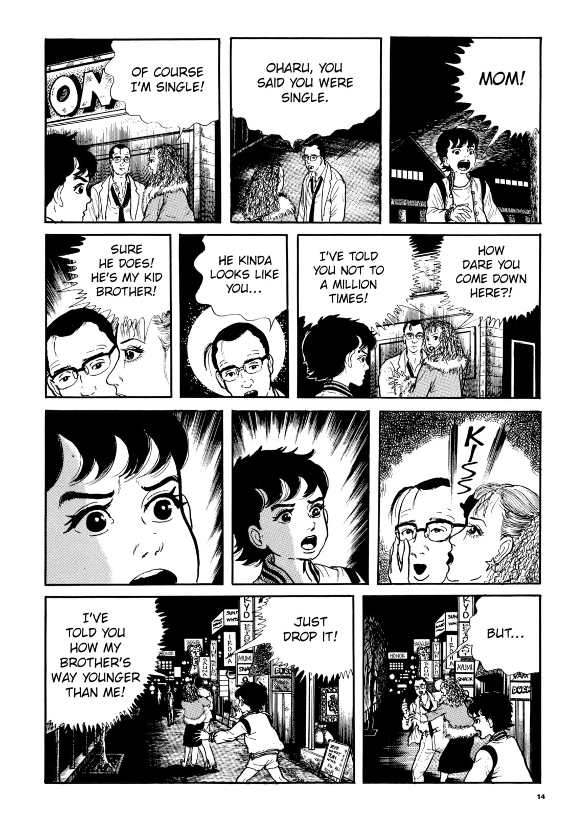 Read My Name is Shingo chapter 92 image 8 on Lezhin