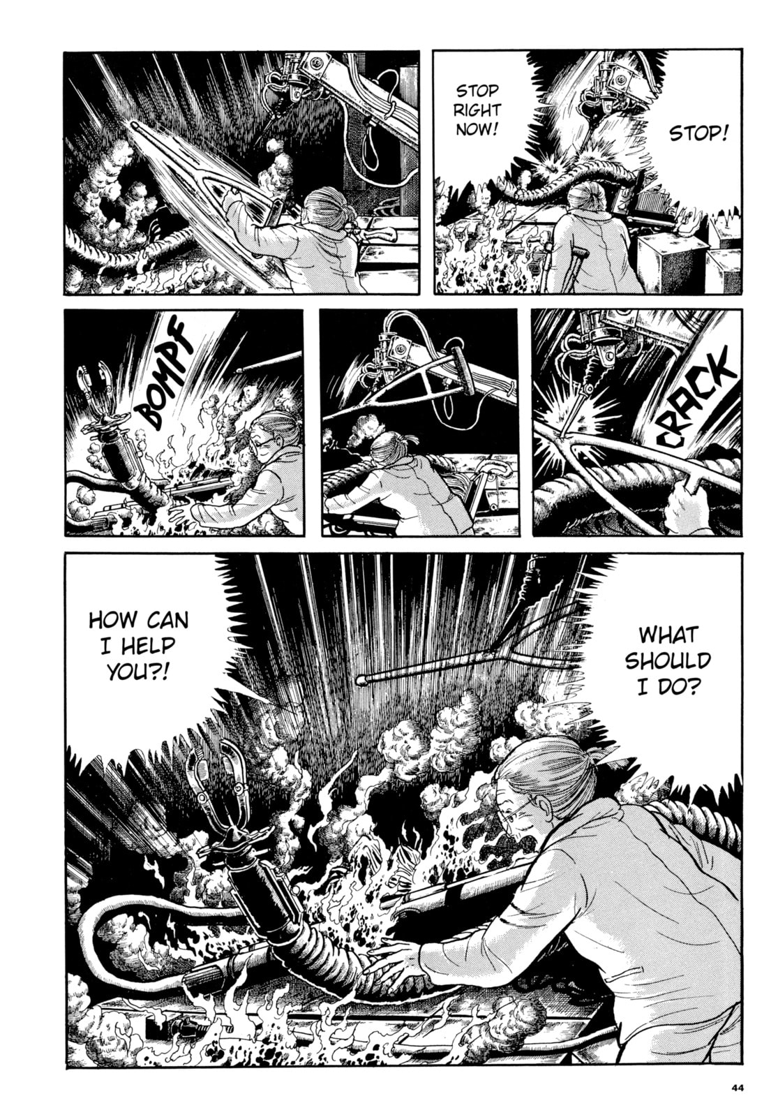 Read My Name is Shingo chapter 93 image 17 on Lezhin