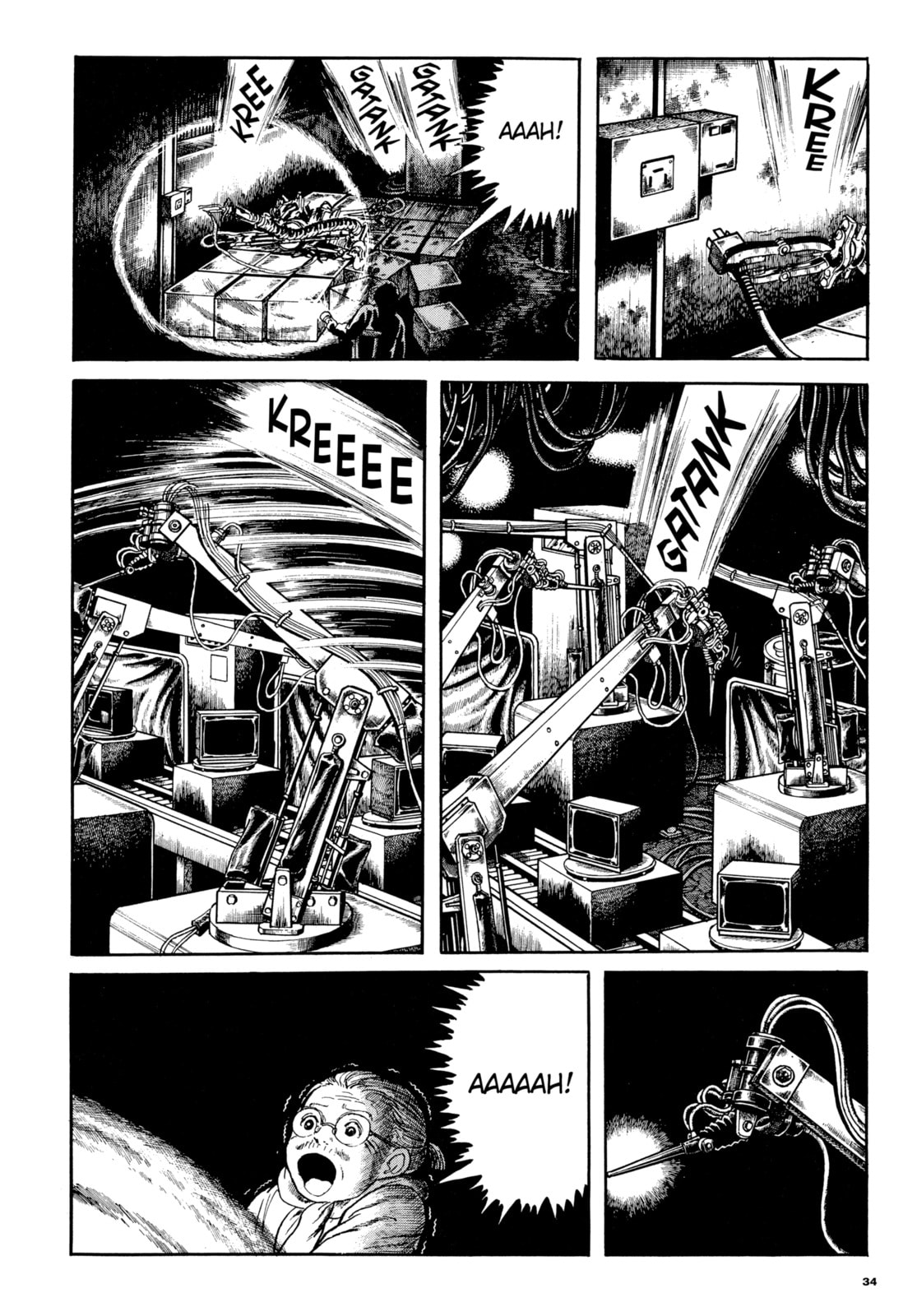 Read My Name is Shingo chapter 93 image 7 on Lezhin