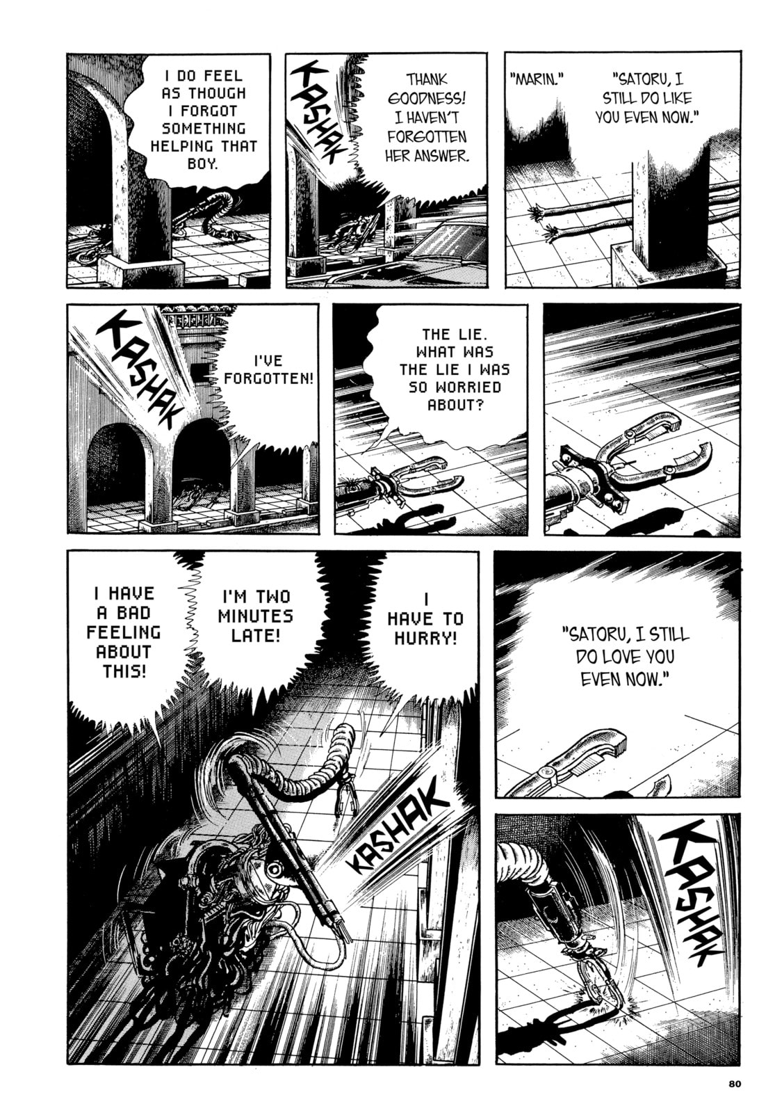 Read My Name is Shingo chapter 95 image 17 on Lezhin