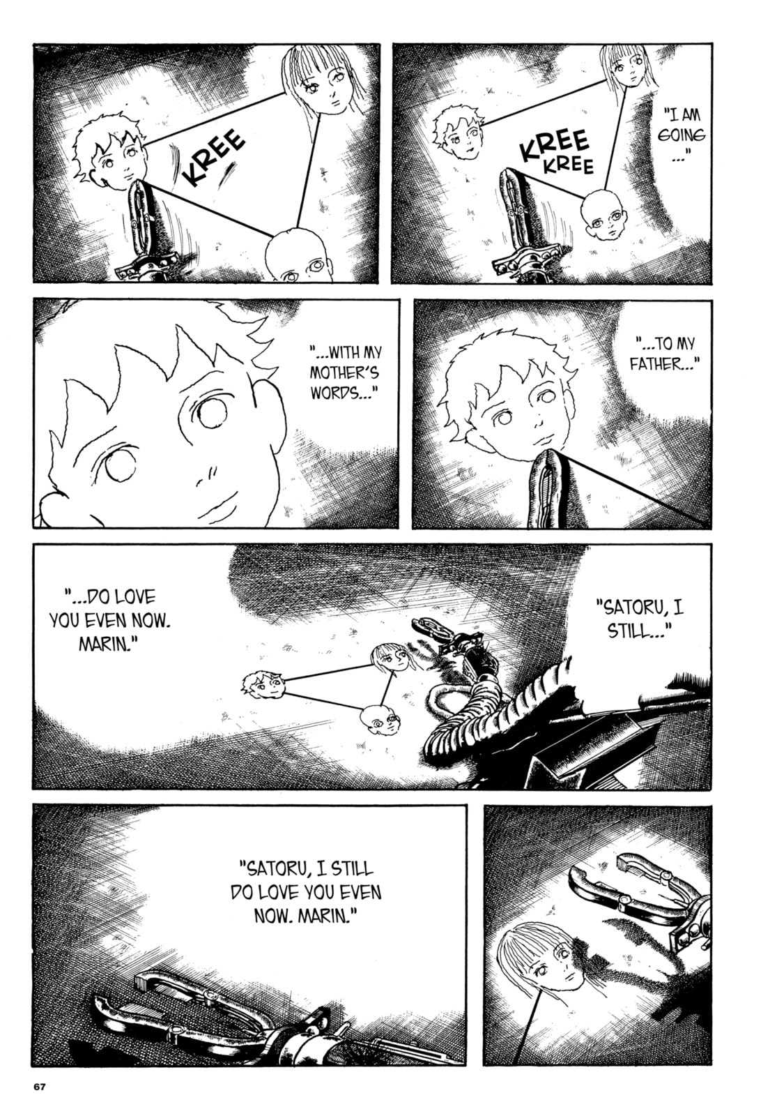Read My Name is Shingo chapter 95 image 4 on Lezhin